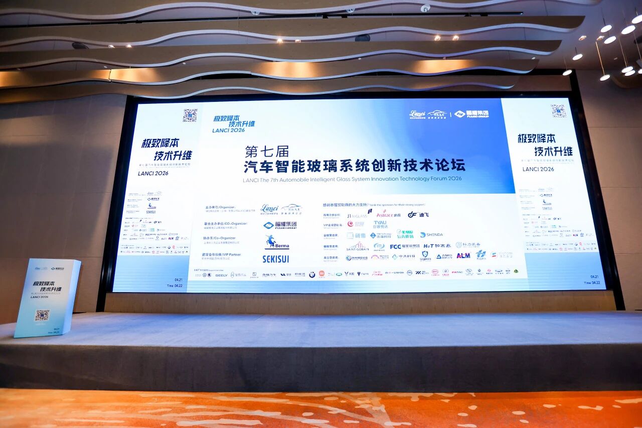 Shanghai Astrace New Material Technology Co., Ltd.